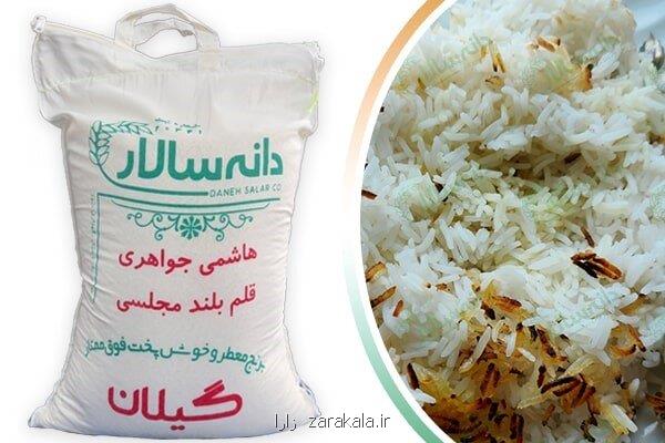 قیمت برنج هاشمی درجه یک اعلا گیلان