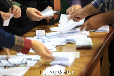 انتخابات شوراهای صنفی دانشگاه ها و دانشكده های علوم پزشكی برگزار می گردد